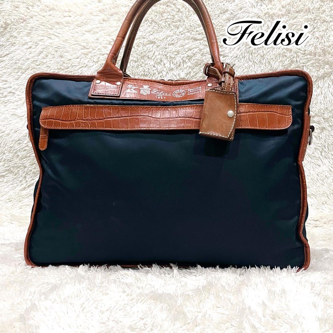 Felisi フェリージ ビジネスバッグ ブリーフケース リモンタナイロン