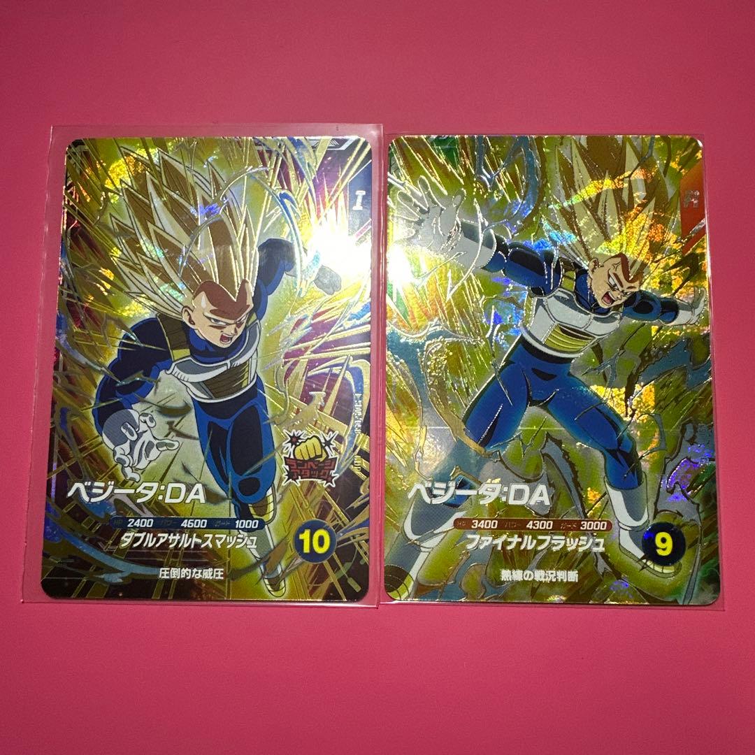 ドラゴンボールスーパーダイバーズ GDR/EXR/PUR