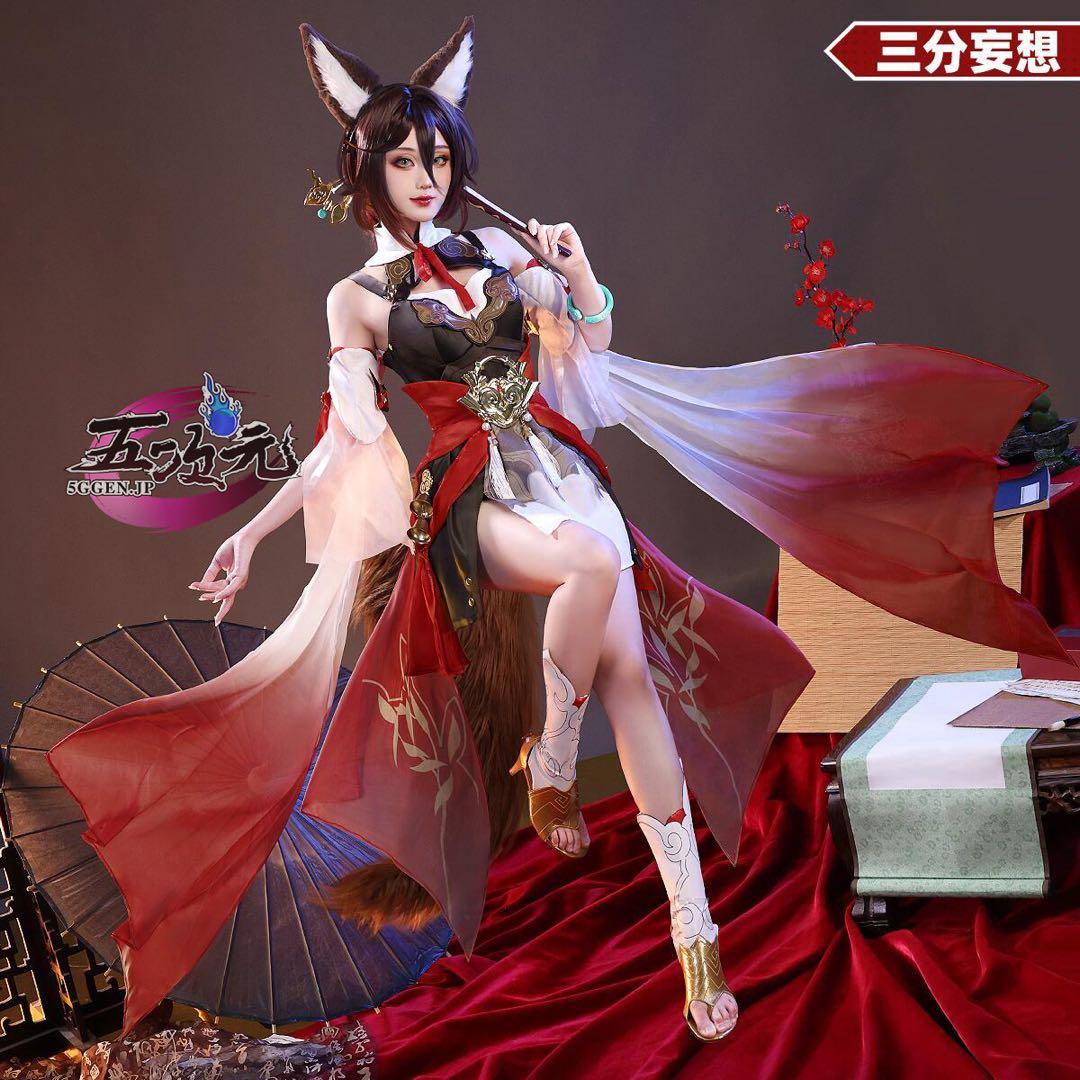 【最終値下げ】三分妄想 停雲 ウィッグ 靴 衣装 コスプレ フルセット