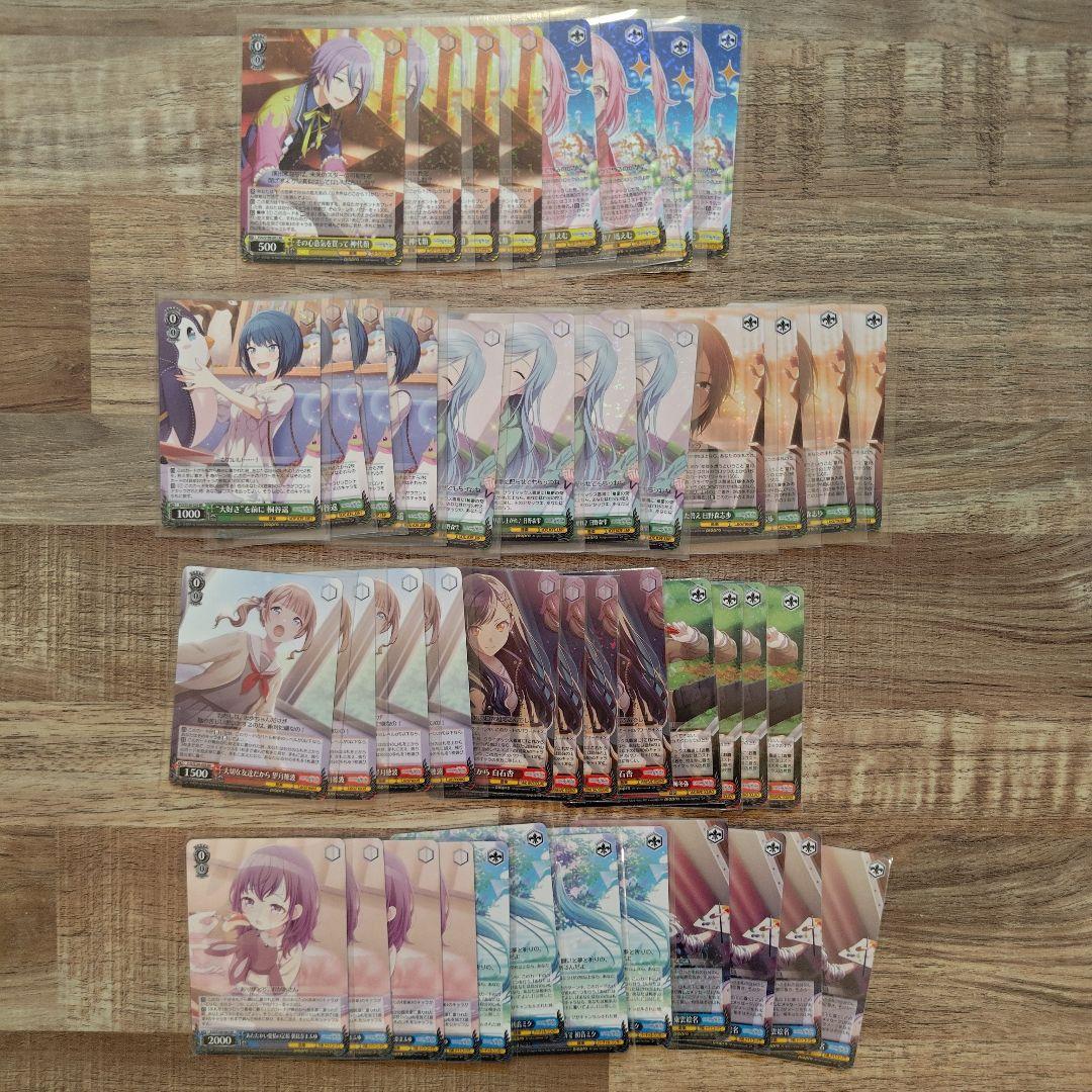 ヴァイス プロセカ vol.1 vol.2 RR以下4コン+TD4コン+おまけ