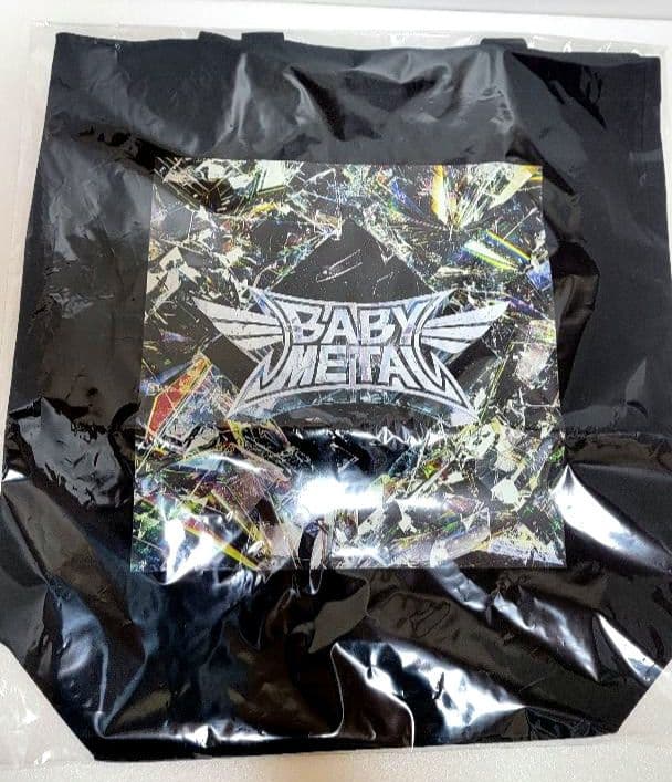 BABYL 非売品トートバッグ LFORTH 当選品 限定10名