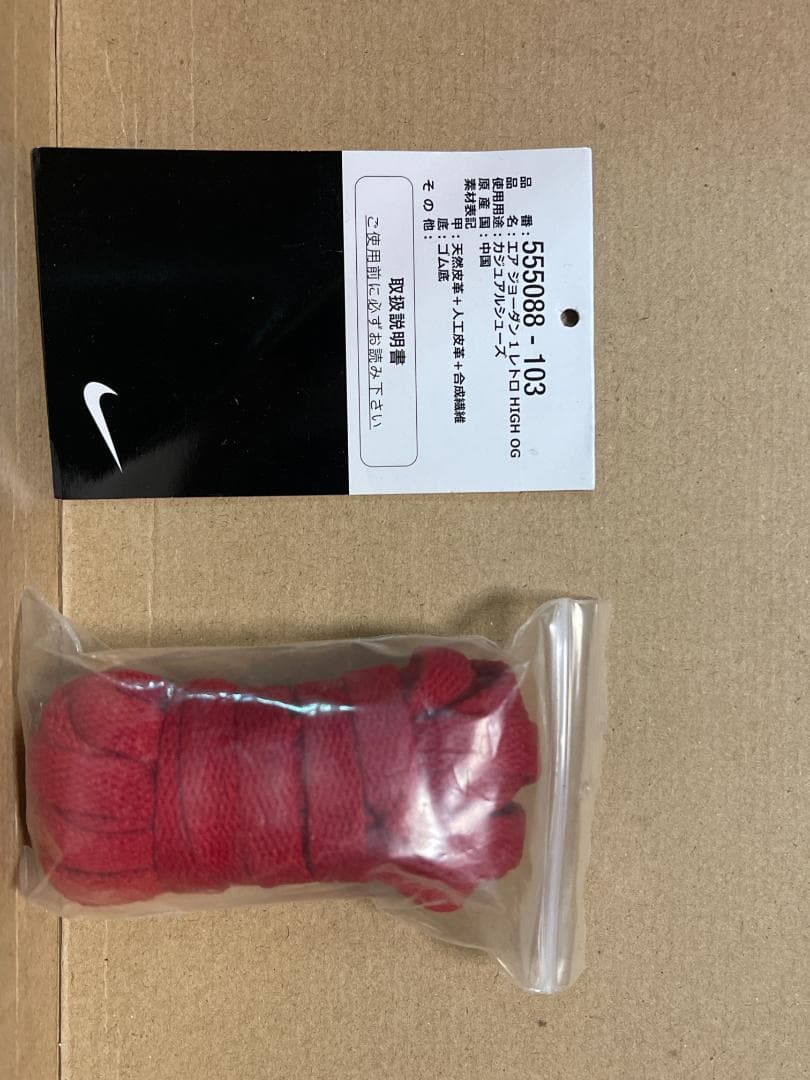 【2000GT‼︎】AIR JORDAN 1Hi メタリックレッド 27.5