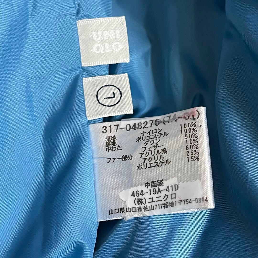 old UNIQLO ダウンジャケット　ファー　光沢　archive グランジ