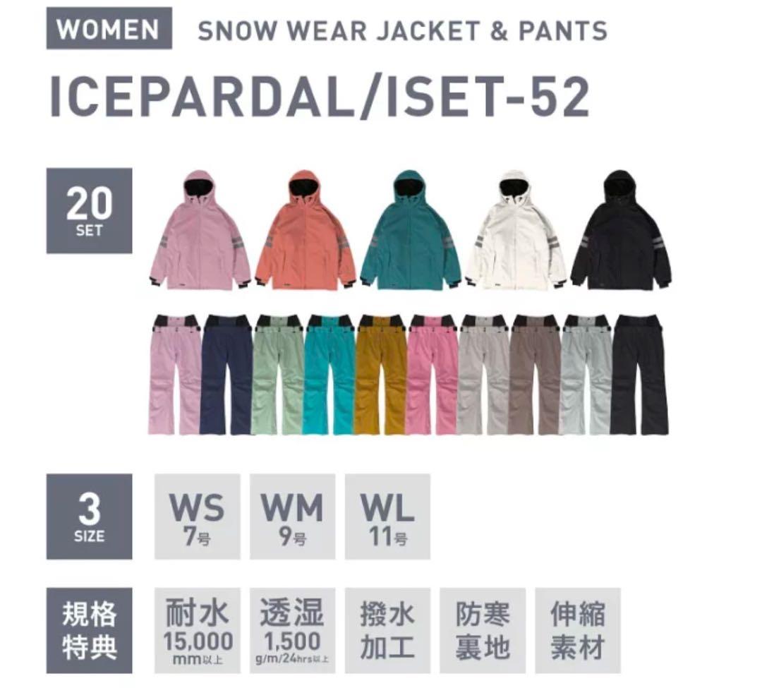 ICEPARDAL スノーウェア(上下セット) レディース9号 Ｍサイズ