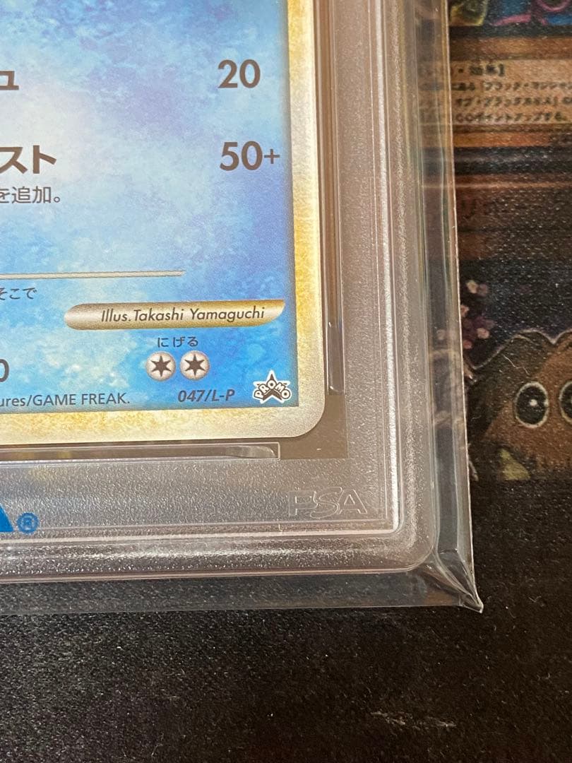 ポケモンカード ホウオウ　ルギア　プロモ　連番　psa10
