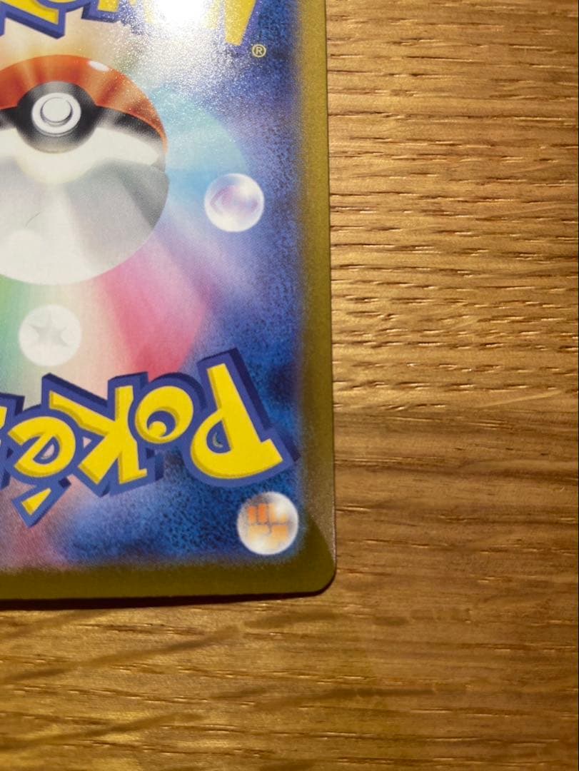 メガリザードンX EX 360 HP MUR