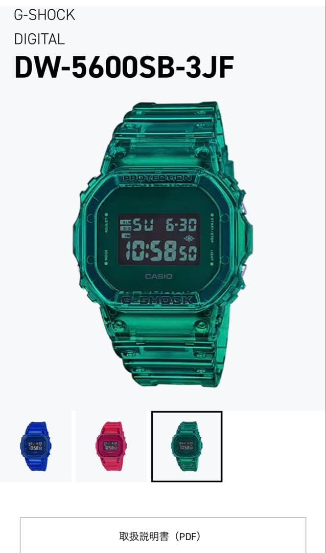 田中すみれ　さま専用です