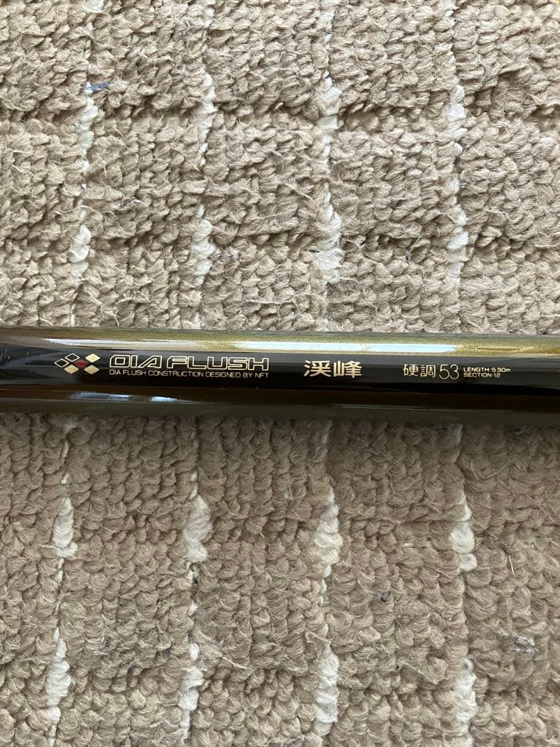 NFT シマノ　釣り竿/渓流竿　DIA FLUSH 渓峰 硬調5.3