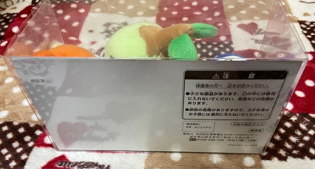 ポケモンセンター 非売品 ぬいぐるみ ポッチャマ ナエトル ヒコザル