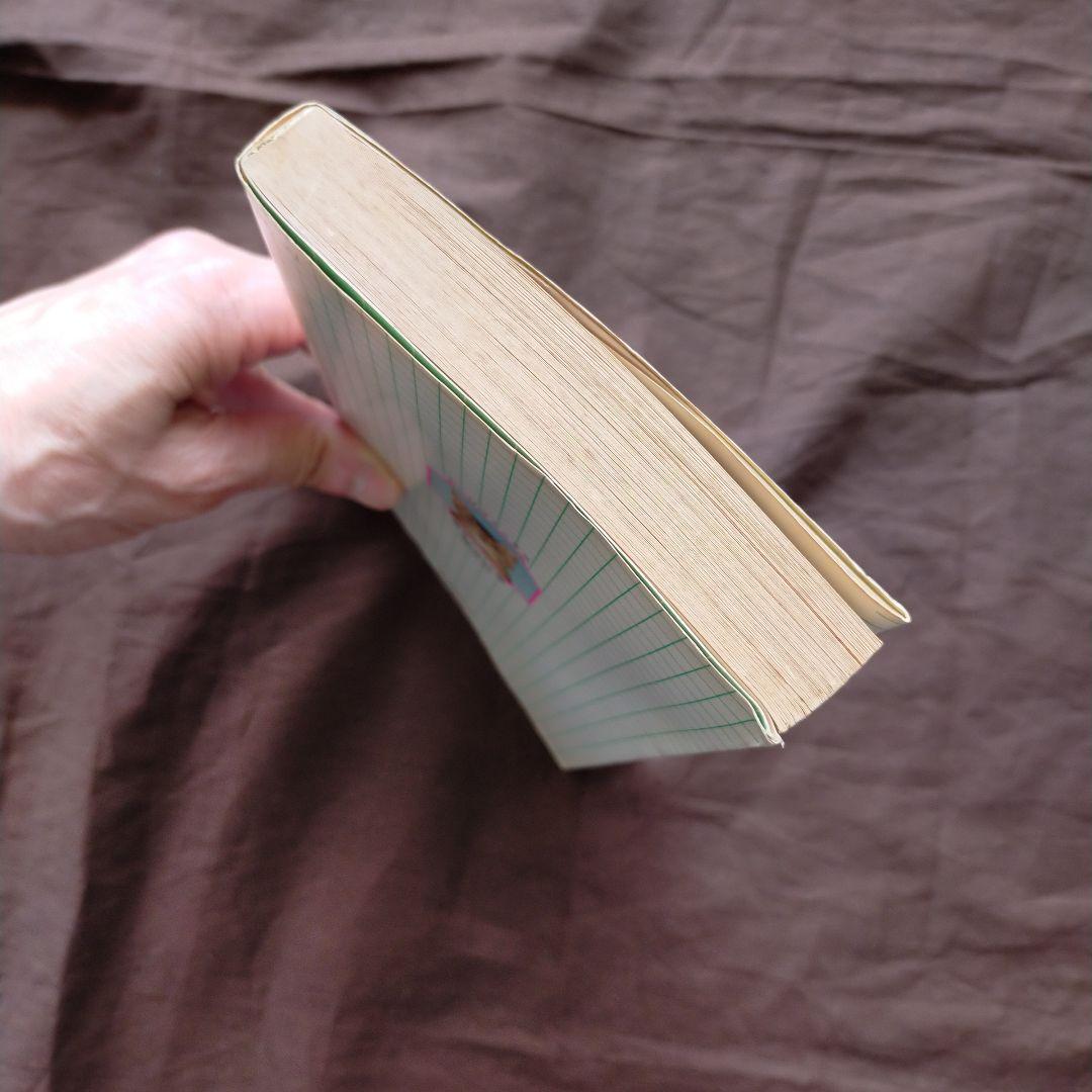 内田善美　星の時計のLiddell　空の色ににている