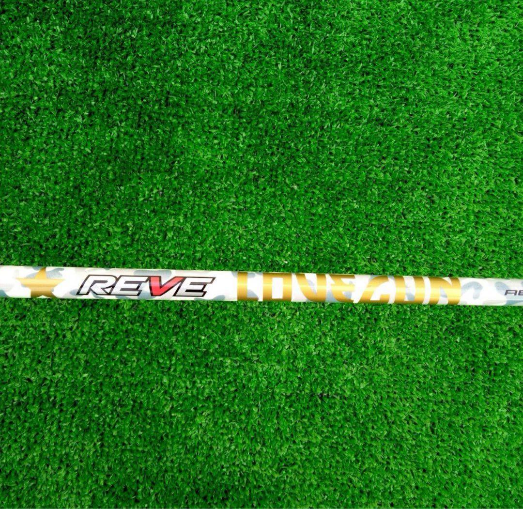 ロマロ Ballista The FAST 3D　1W　REVE　LOVEGUN