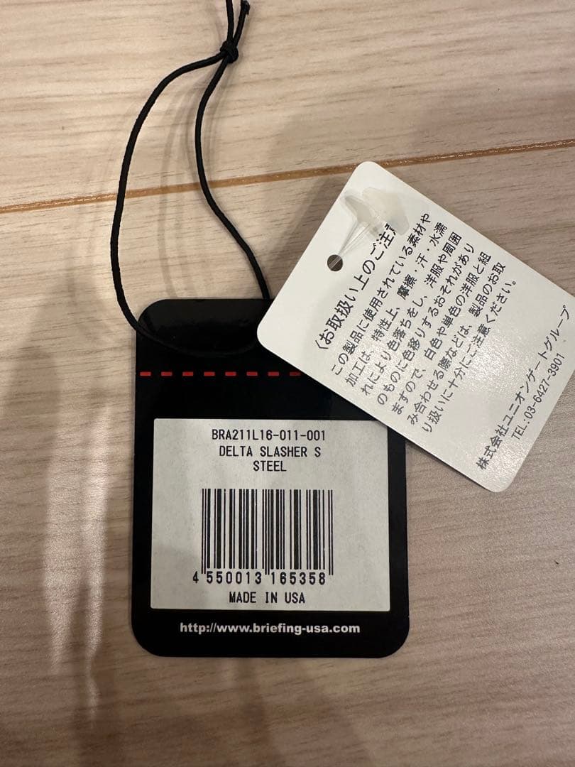 ⭐︎廃番⭐︎BRIEFING DELTA SLASHER S 【STEEL グレー】