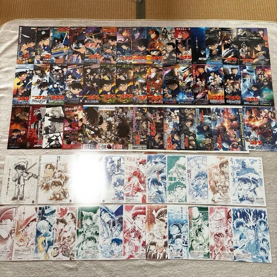 名探偵コナン映画チラシコンプリートセット