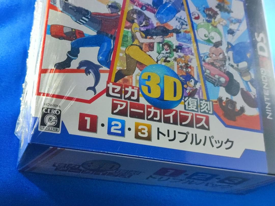 【新品】セガ3D復刻アーカイブス 1・2・3 トリプルパック