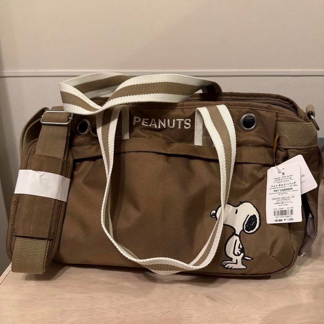 新品未使用！犬用スヌーピー☆キャリーバッグ