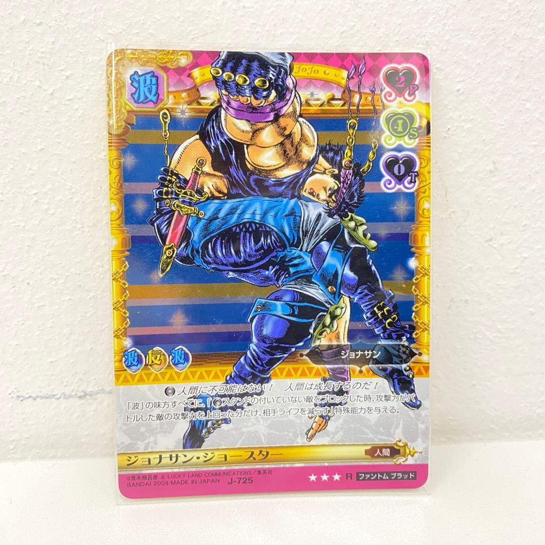 O ジョジョの奇妙な冒険 ABC 7枚セット 「プッチ神父」 など トレカ