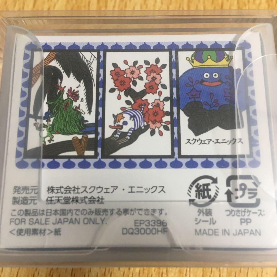 新品 ドラゴンクエスト 花札