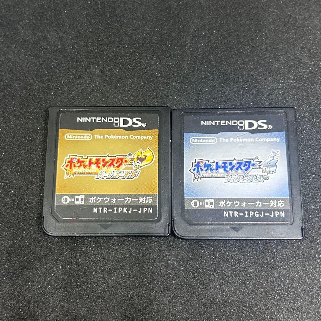 ポケットモンスター ハートゴールド ソウルシルバー