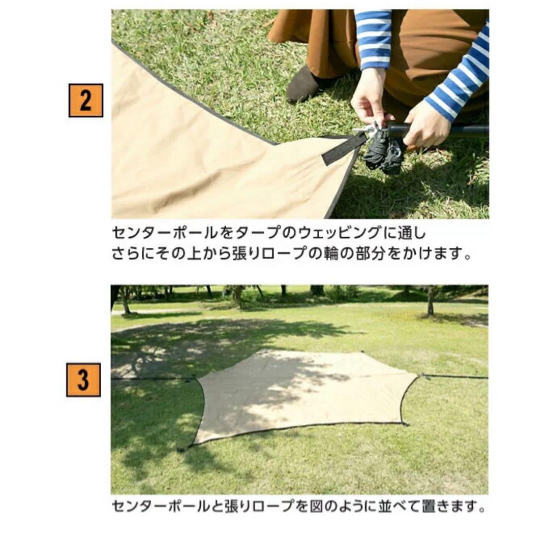 テント・タープ VISION PEAKS FIRE PLACE TC HEX TARP 2