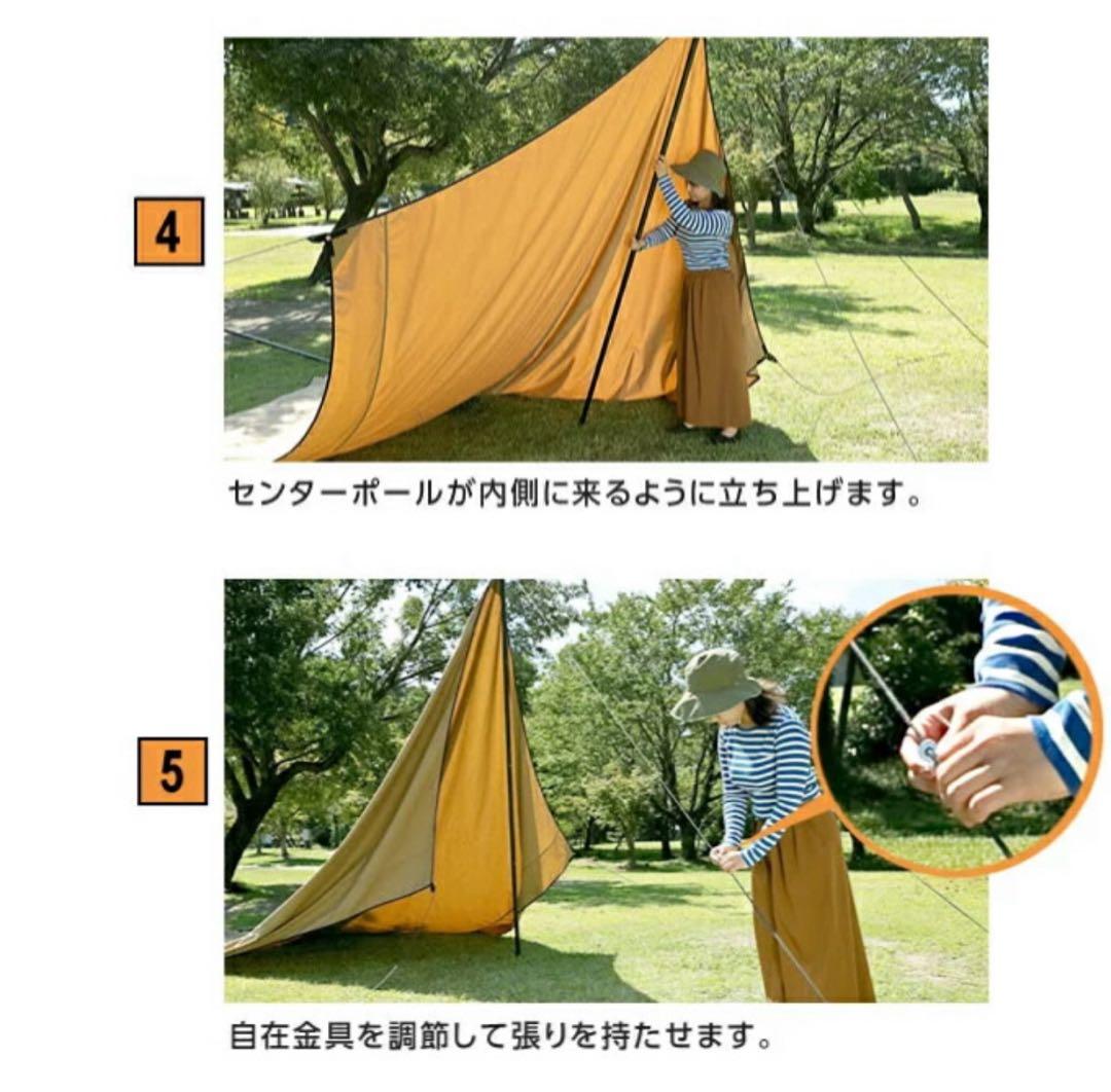 テント・タープ VISION PEAKS FIRE PLACE TC HEX TARP 2