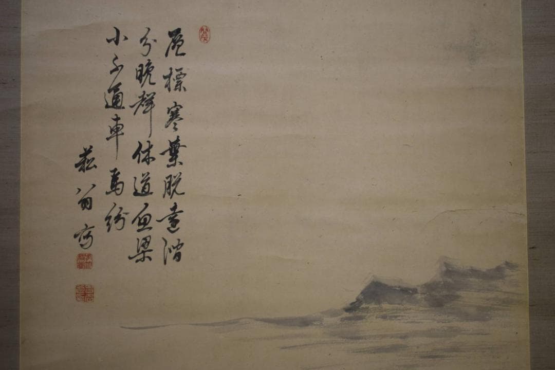 真作/貫名海屋/江山画賛/布袋屋掛軸HF-177