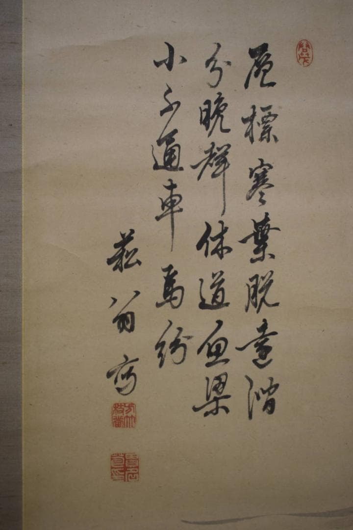 真作/貫名海屋/江山画賛/布袋屋掛軸HF-177