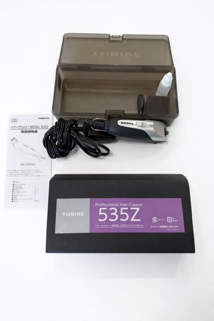 極美品　スライブ　ペットバリカン (本体のみ=刃なし) ブラック