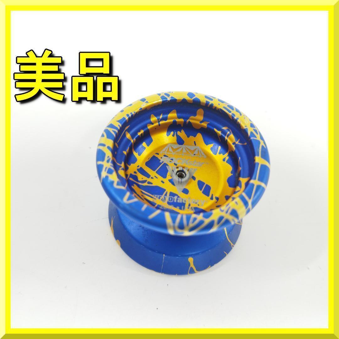 ヨーヨーファクトリー ロックスター 2012 Rockstar 日本未 hqBE