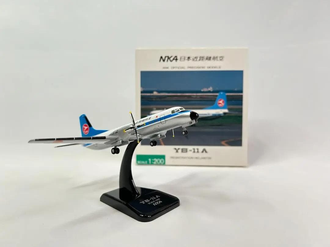 ANN / 全日空商事｜NKA / 日本近距離航空｜YS-11A｜1/200