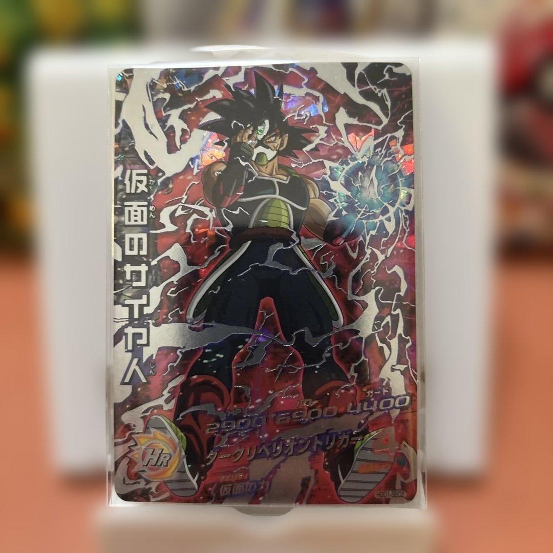 ドラゴンボールヒーローズ仮面のサイヤ人本家美品