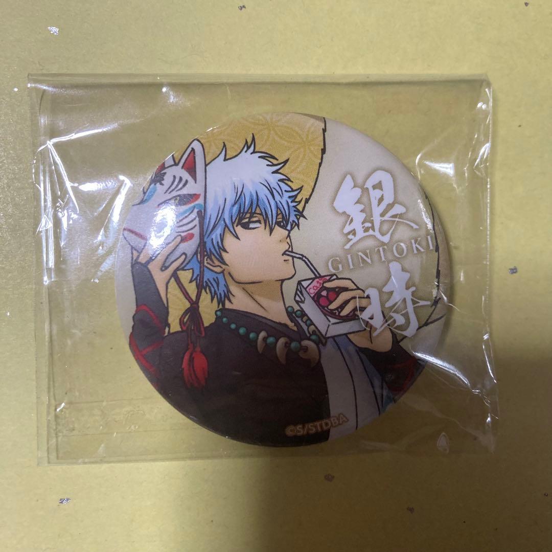 銀魂 キャラバッジコレクション 坂田銀時 九尾 缶バッジ 銀時 銀さん