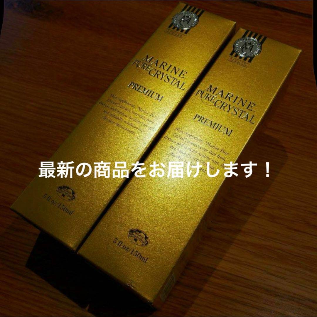 エコロインターナショナル　マリンピュアクリスタル