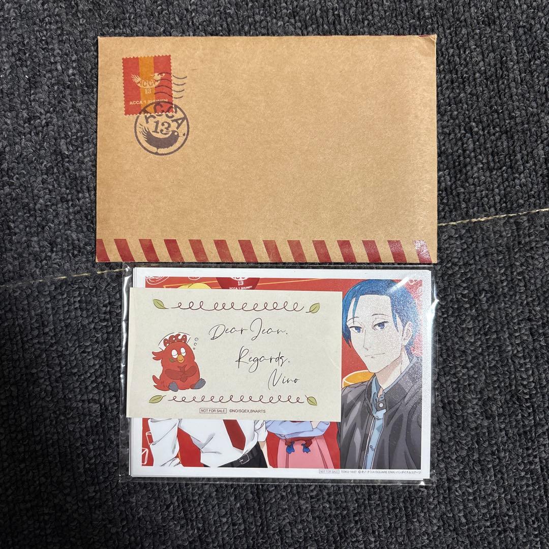 ACCA13区監察課 Regards ポストカード