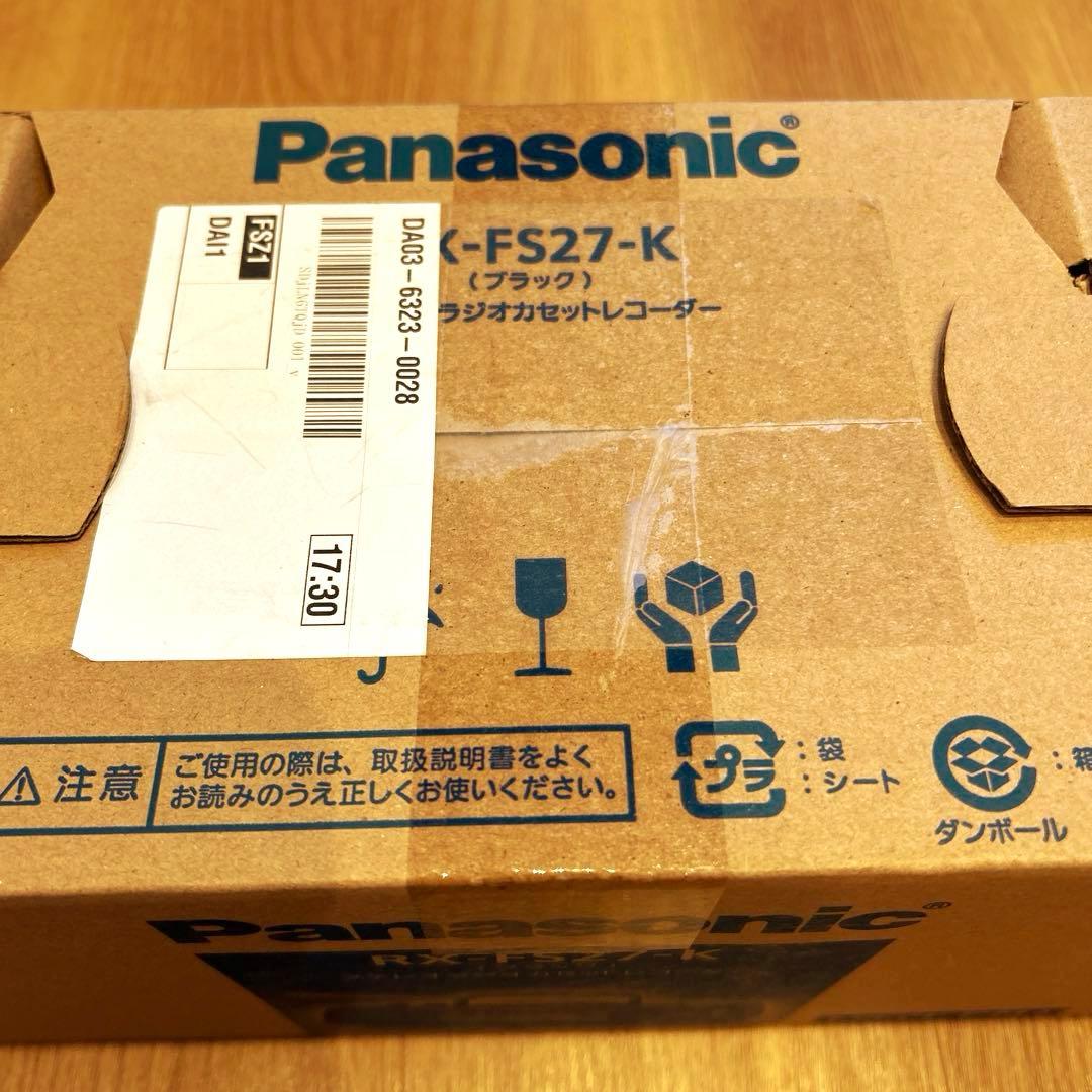 限定価格❗️Panasonic RX-FS27-K ラジオカセットレコーダー