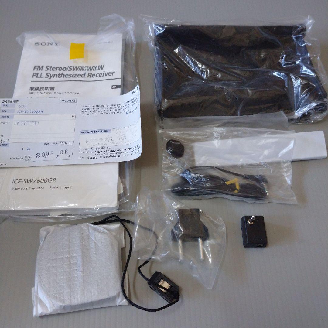 SONY ICF-SW7600GR ラジオチューナー