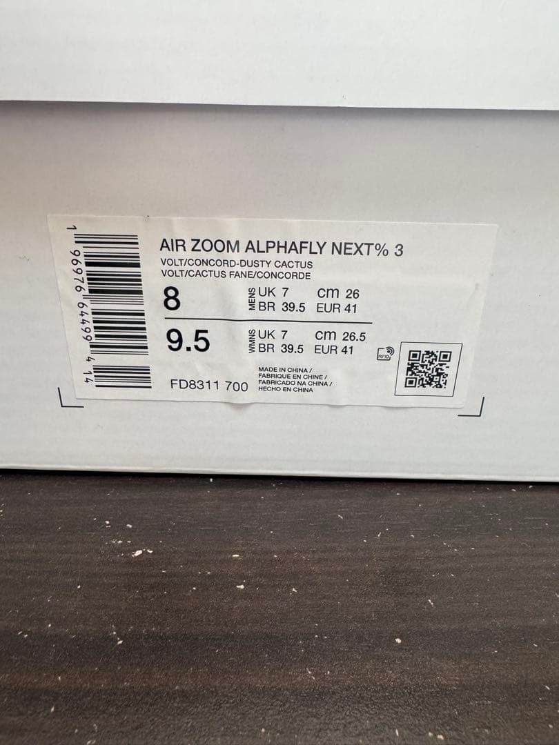 【初売りセール3日まで】 Nike alphafly 3