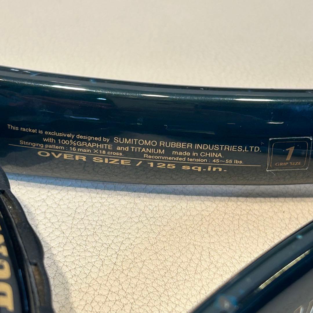 テニスの王子様　神尾アキラ　ラケット　ダンロップXLメガインピーダンスチタニウム