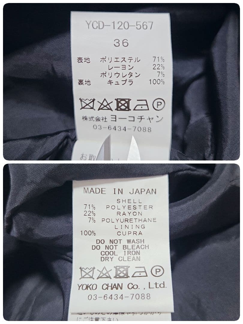 希少色✨ヨーコチャン YOKOCHAN 七分丈パールワンピース サックスブルー