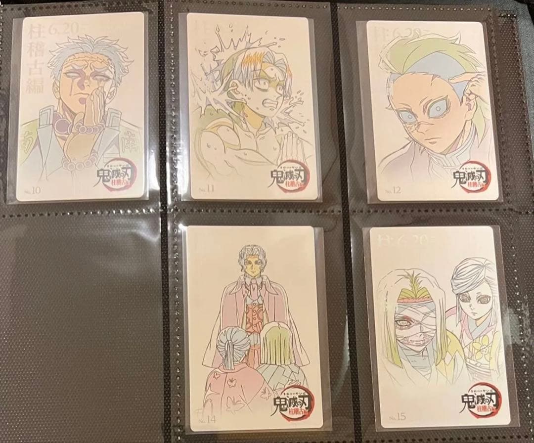 鬼滅の刃　ムービーチケット風　まとめ売り