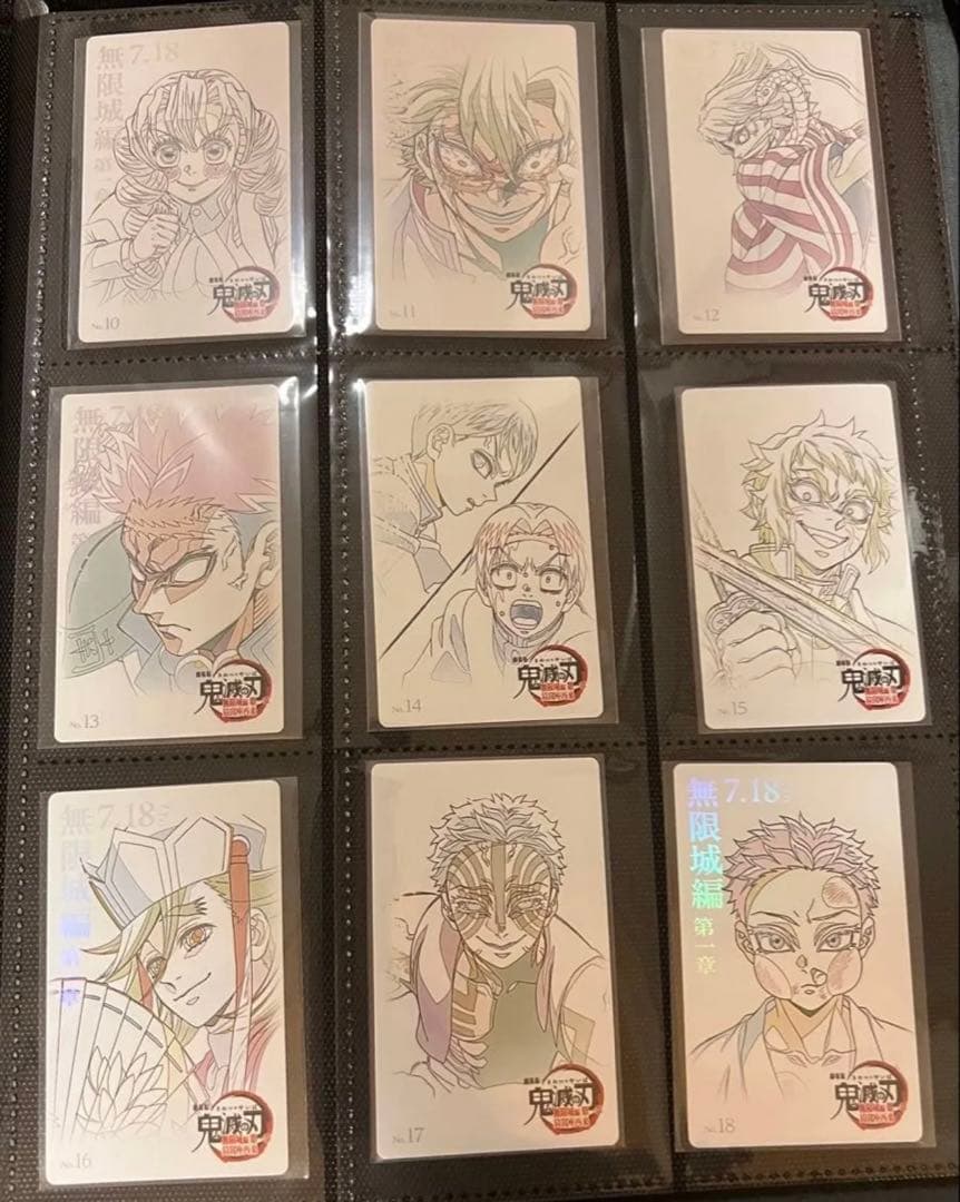 鬼滅の刃　ムービーチケット風　まとめ売り