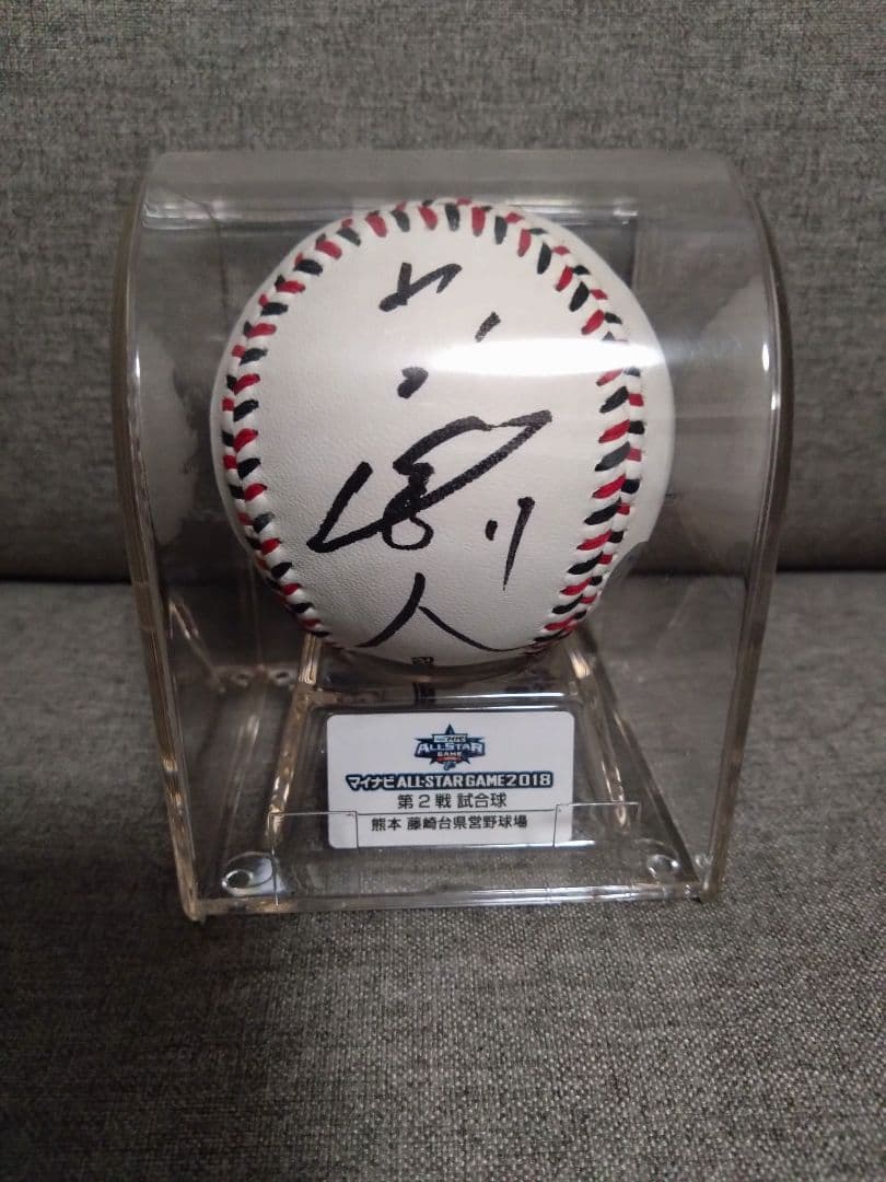 東京ヤクルトスワローズ　山田哲人　2018年オールスターゲーム直筆サインボール