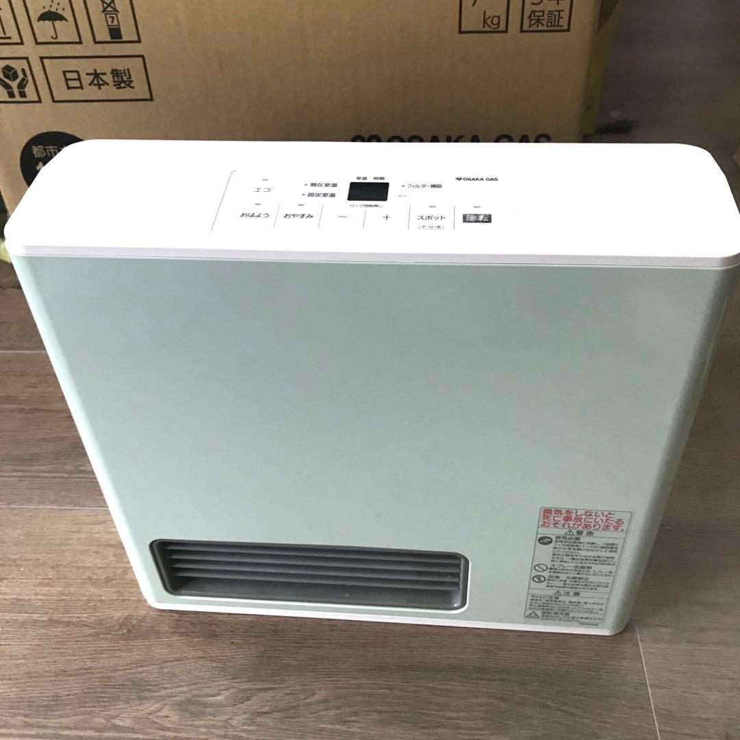 美品　大阪ガス ガスファンヒーター　3mホースつき！GFH-2406S ブルー