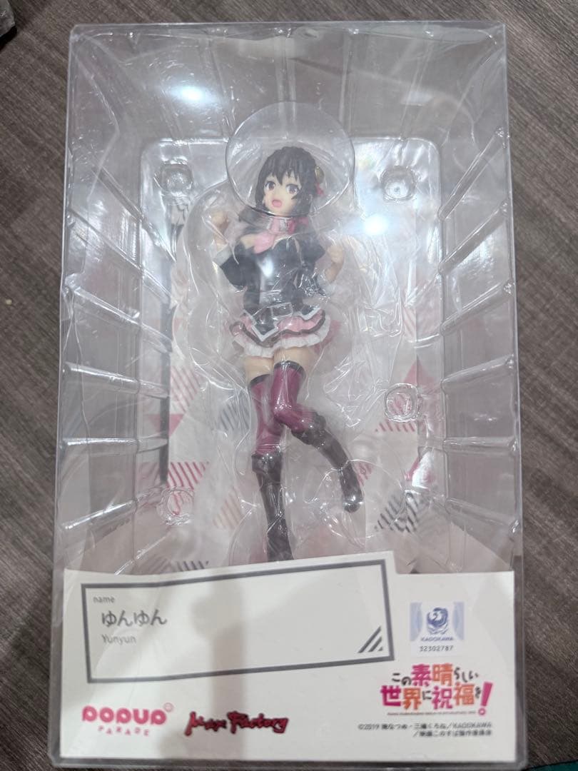 ポッパレ pop up parade ゆんゆん