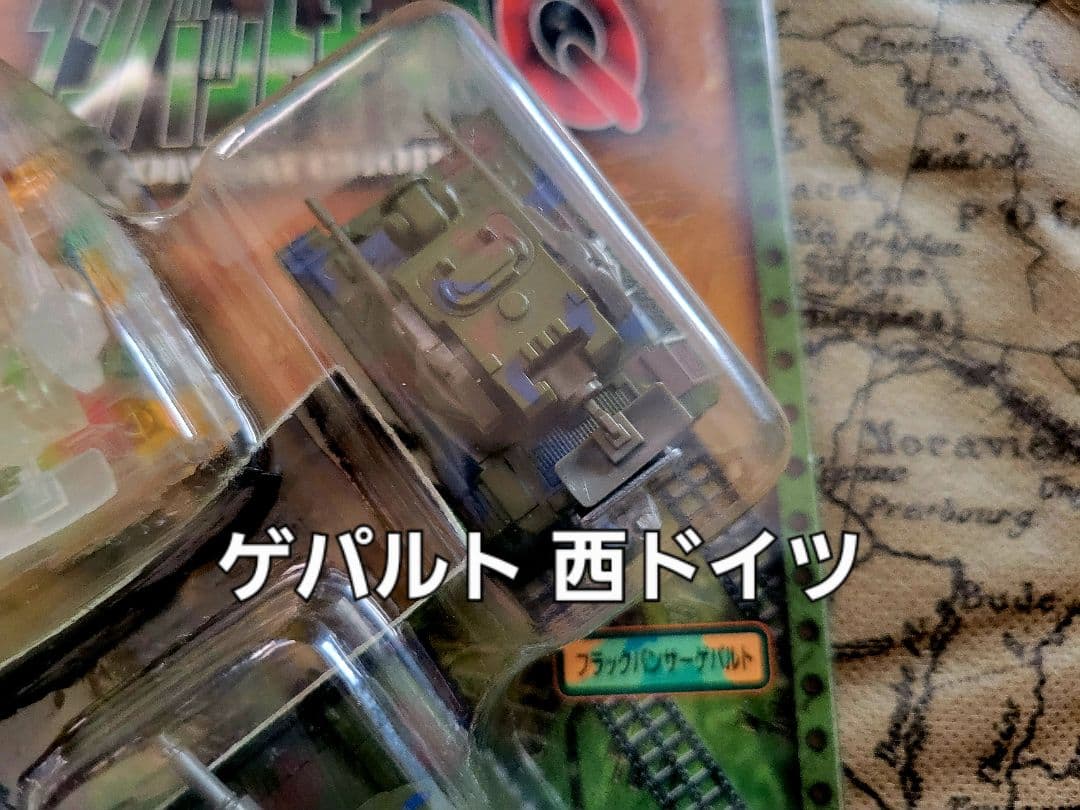 [レア 新品未開封]コンバットチョロQ 虎の穴 G.G.W セット