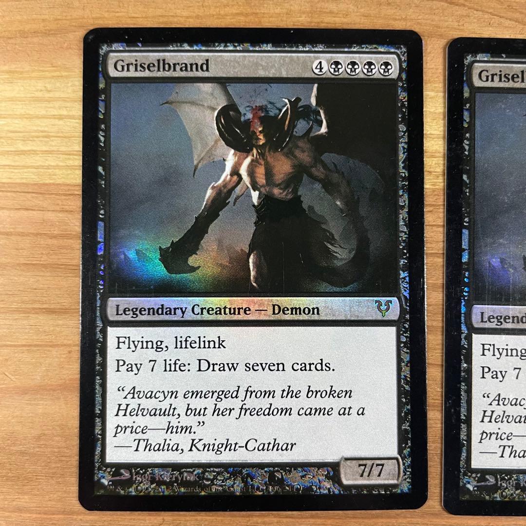 グリセルブランド foil 英語 2枚 ①