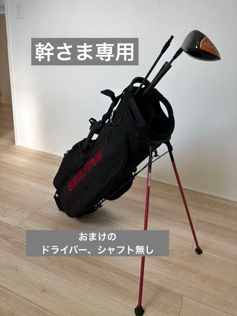 ［幹さん専用］BRIEFING ブリーフィング×サンマウンテン　おまけ付