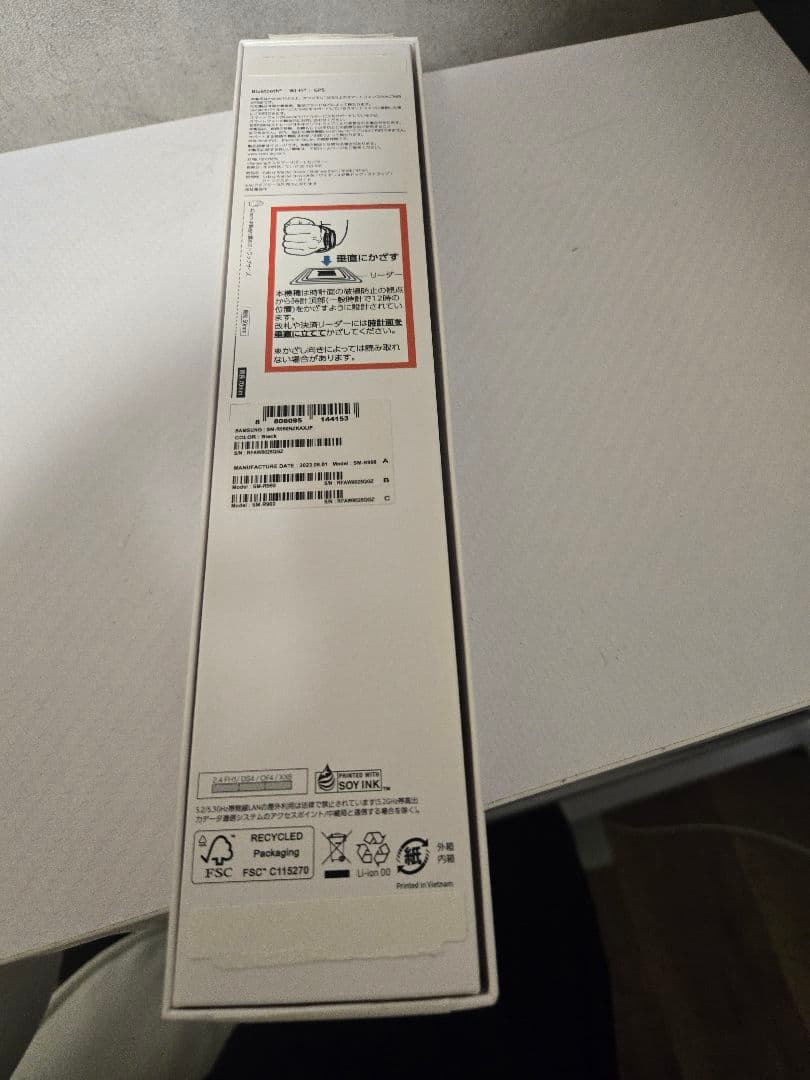 Galaxy Watch 6 Classic ブラック 47mm おまけあり