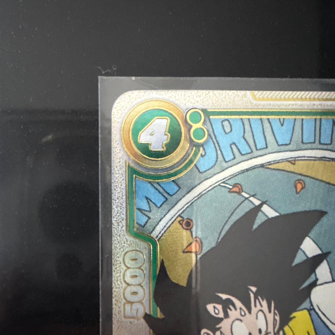 ピッコロ ウルトラパラレル+34巻エナジーマーカー