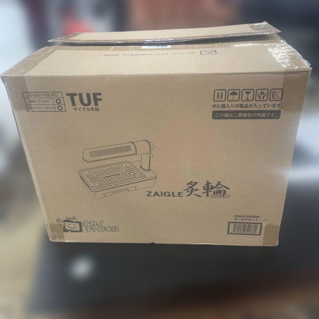 zaigle 炙輪　zg-kjs1111