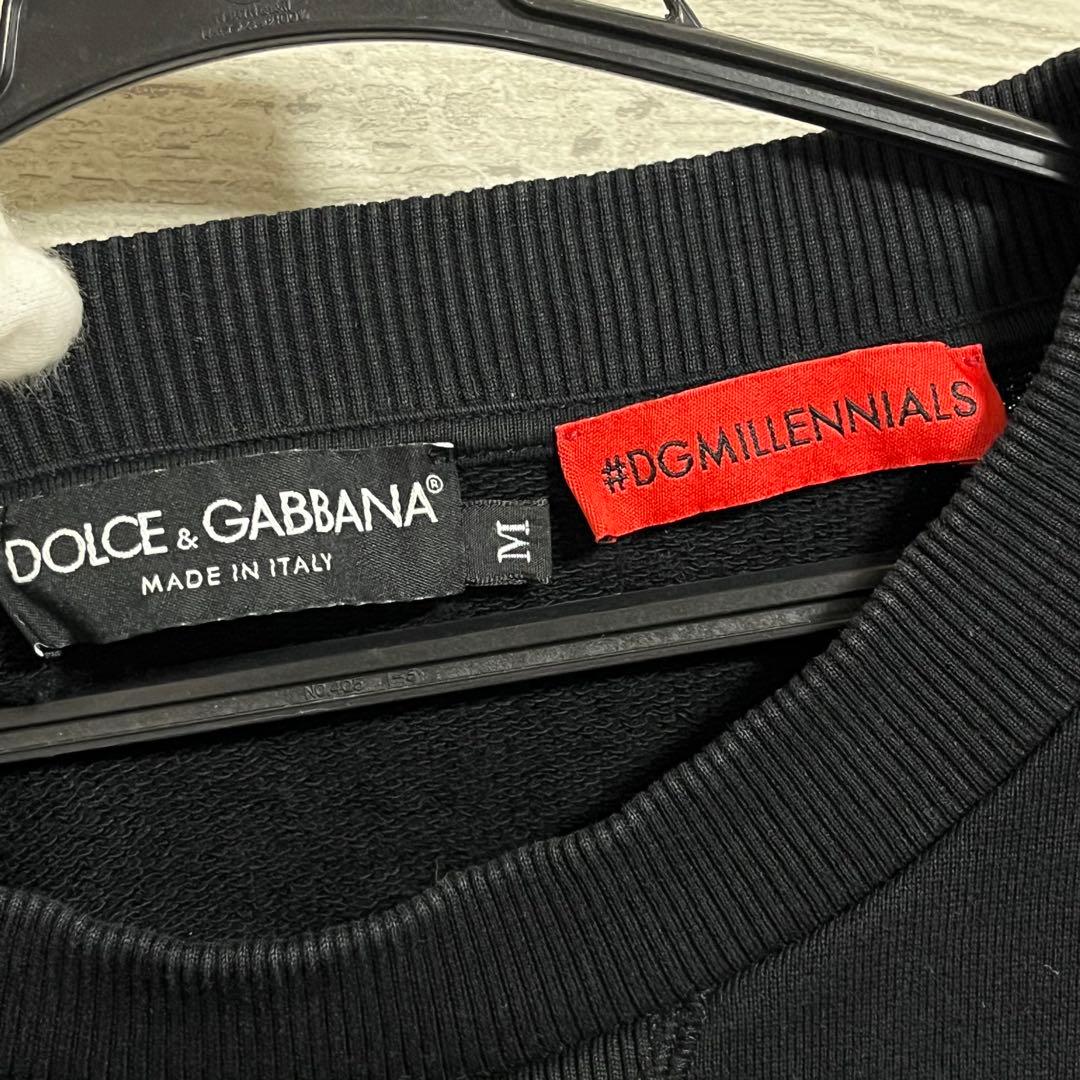 限定モデル　ドルチェ&ガッパーナ　エンボス加工ロゴ　スウェット　XL相当　黒